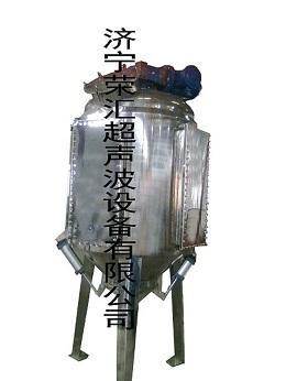 超聲提取設備廠家