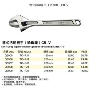 活動(dòng)扳手批發(fā),質(zhì)量活動(dòng)扳手,臺(tái)灣TCT工具活動(dòng)扳手