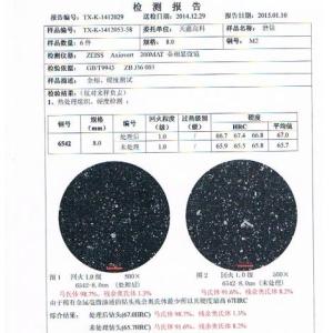 稀有金屬毫微滲透加工