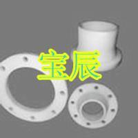PP對焊法蘭/PP帶頸法蘭/PP法蘭規格
