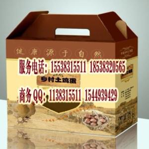 瓦楞紙箱彩色紙箱茶葉紙箱快遞紙箱外貿紙箱