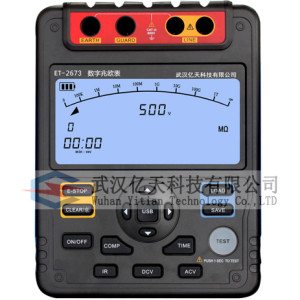 ET-2672數(shù)字式兆歐表