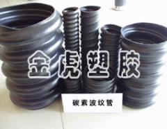 碳素波紋管