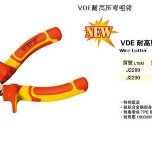手動(dòng)工具,TCT手動(dòng)工具,手動(dòng)工具廠家直銷