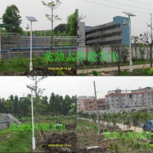 太陽能庭院燈