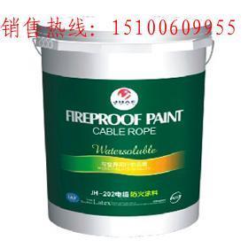 電纜防火涂料