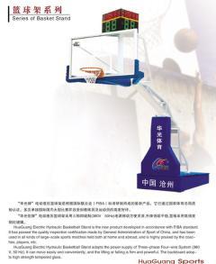 HG-1002 電動(dòng)液壓籃球架