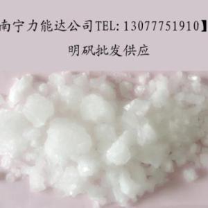 凈水用明礬 銨明礬,廣西明礬  南寧明礬