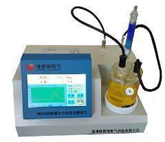 VWS3000微量水分全自動測定儀