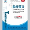 獸藥標(biāo)簽不干膠印刷