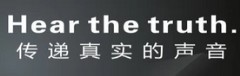 蕪湖怡仁智能影音獲得美國HARMAN(哈曼)國際集團家用音響系列產品蕪湖市總經銷權