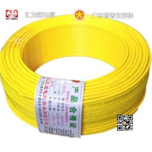 家裝電線、銅芯電線BVR系列 絕緣電線 BVR 2.5 平方