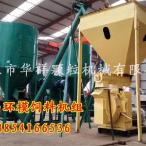 雞飼料顆粒機，雞飼料加工成套設備，簡易飼料機組，顆粒飼料生產線