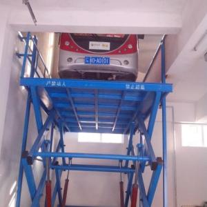 汽車升降平臺/舉升機