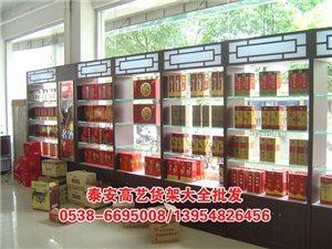 柜臺展柜