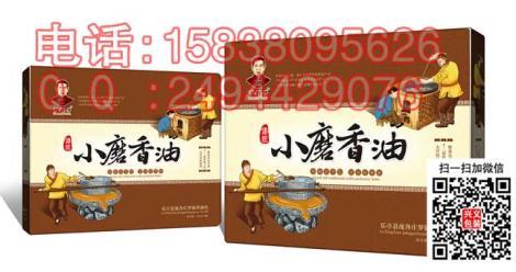 雞蛋包裝紙箱，香油紙箱生產，粉條包裝設計印刷廠