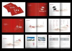 宣傳手冊