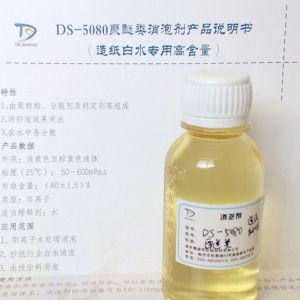 消泡劑 抄紙白水專用