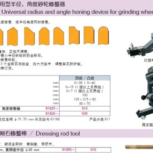 電動(dòng)扭矩扳手，液壓扭矩扳手，氣動(dòng)扭矩扳手