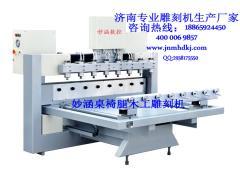 1325木工雕刻機 濟南妙涵數控 十年品質 老品牌 值得信賴188.6592 4450