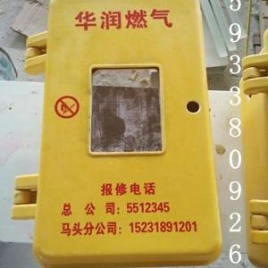 SMC模壓燃氣表箱價格