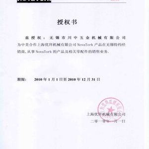 原裝美國諾特扭矩扳手扭力扳手