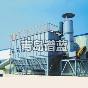 脈沖除塵式廢氣處理設備，北京廢氣處理設備-青島譜藍