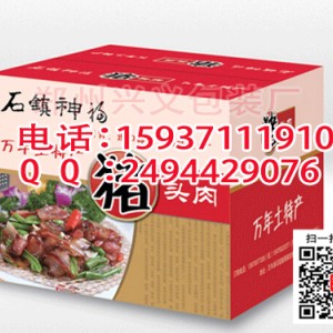 鄭州粉條禮品箱設計 鄭州粉條包裝箱生產廠