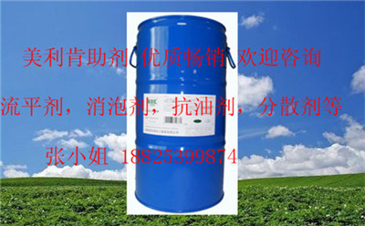 導電劑廠家，油墨導電劑，防腐導電劑