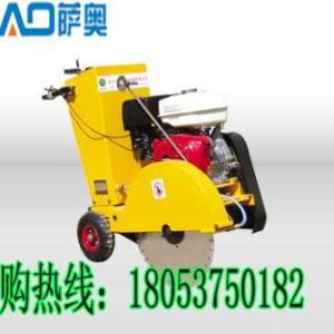 馬路切割機(jī)_路面切割機(jī)_切割機(jī)價(jià)格