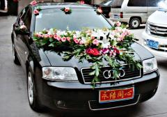 婚車奧迪