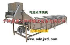 清洗烘干機(jī)