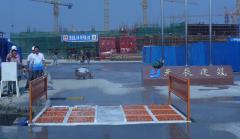 平板洗車機(jī)