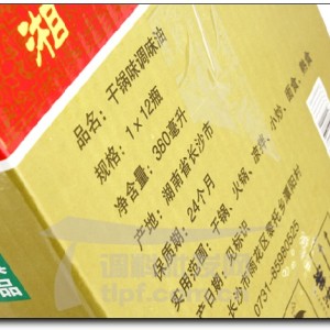 辣之源干鍋味調味油 干鍋必備