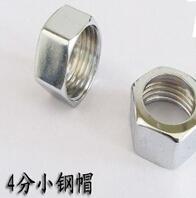 4分螺帽