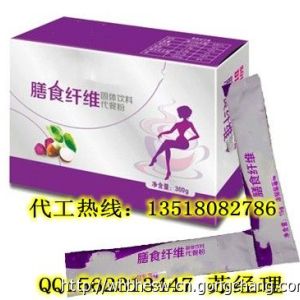 果蔬膳食纖維粉加工|GMP認證粉劑代工灌裝廠商