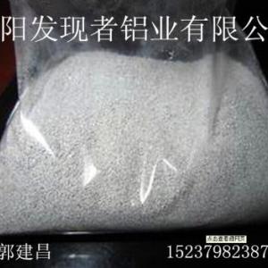 鐵合金專用鋁粉/鋁粉價格