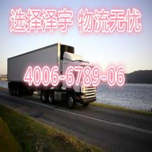 濟南到白城物流專線專業專注