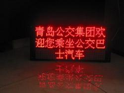 室外單色顯示屏