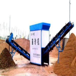 供應(yīng)篩沙機廠家 震動篩