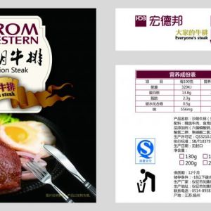 江蘇宏德邦T骨牛排