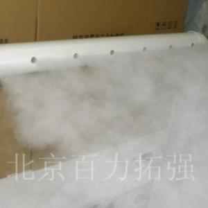 果蔬保鮮加濕器 冷庫加濕器 超聲波噴霧加濕器
