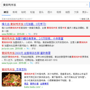 烽火臺(tái)代理商