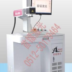 重慶光纖激光打標(biāo)機
