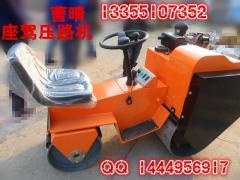 手扶壓路機 鋼輪壓路機 最穩定的壓路機
