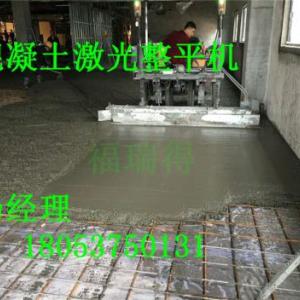 集成液壓混凝土整平機 激光攤鋪整平機