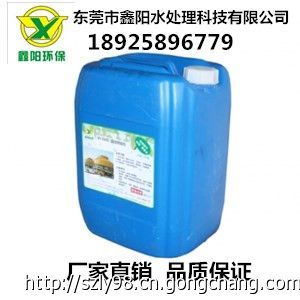 東莞鑫陽安全XY2016除垢劑