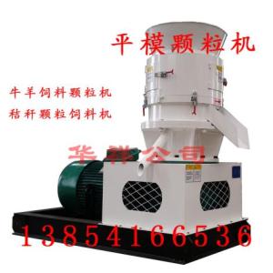 廠家供應玉米秸稈顆粒機，大豆秸稈顆粒機，花生秧顆粒機