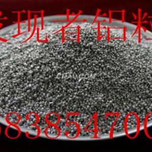 2*5毫米鋼廠脫氧小鋁粒