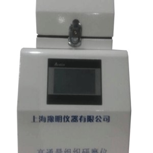 48多樣品組織研磨機